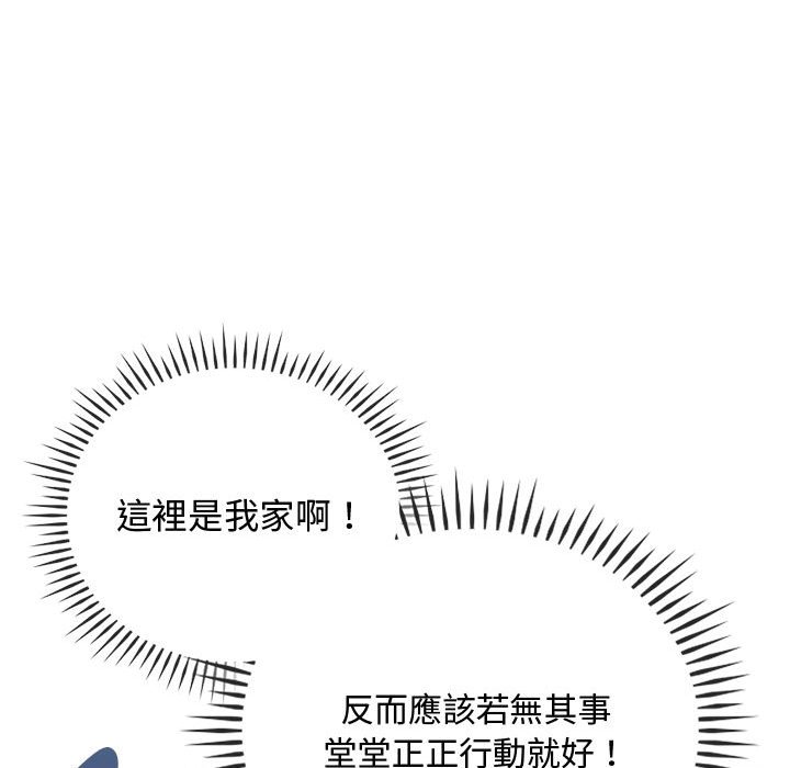 [韩国漫画] 难以克制的欲望 - 韩国漫画 剧情,熟女人妻#[171P]-24