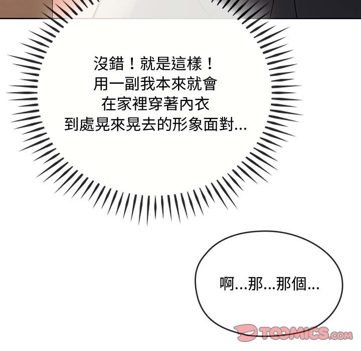 [韩国漫画] 难以克制的欲望 - 韩国漫画 剧情,熟女人妻#[171P]-30