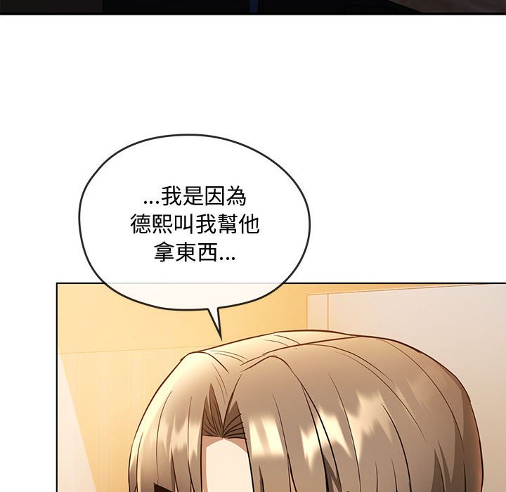 [韩国漫画] 难以克制的欲望 - 韩国漫画 剧情,熟女人妻#[171P]-33