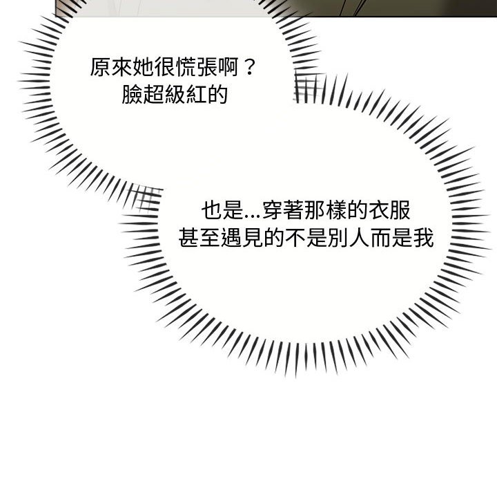 [韩国漫画] 难以克制的欲望 - 韩国漫画 剧情,熟女人妻#[171P]-35
