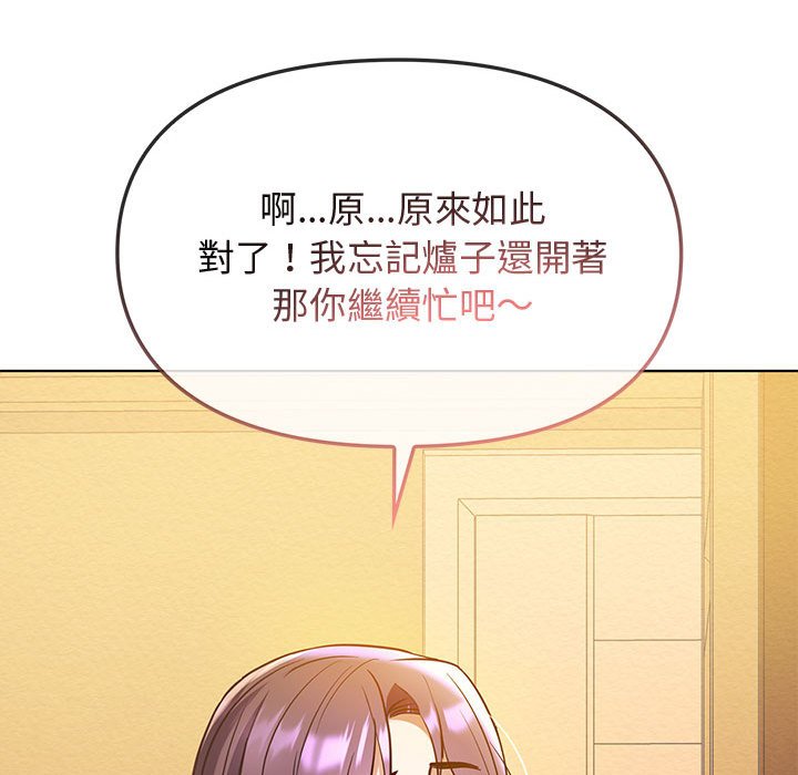 [韩国漫画] 难以克制的欲望 - 韩国漫画 剧情,熟女人妻#[171P]-36