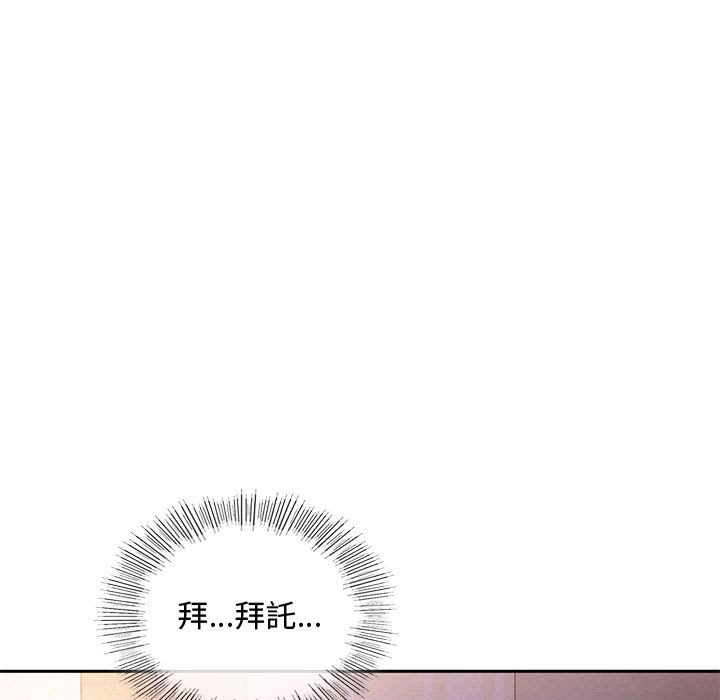 [韩国漫画] 难以克制的欲望 - 韩国漫画 剧情,熟女人妻#[171P]-5