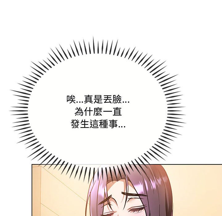 [韩国漫画] 难以克制的欲望 - 韩国漫画 剧情,熟女人妻#[171P]-50