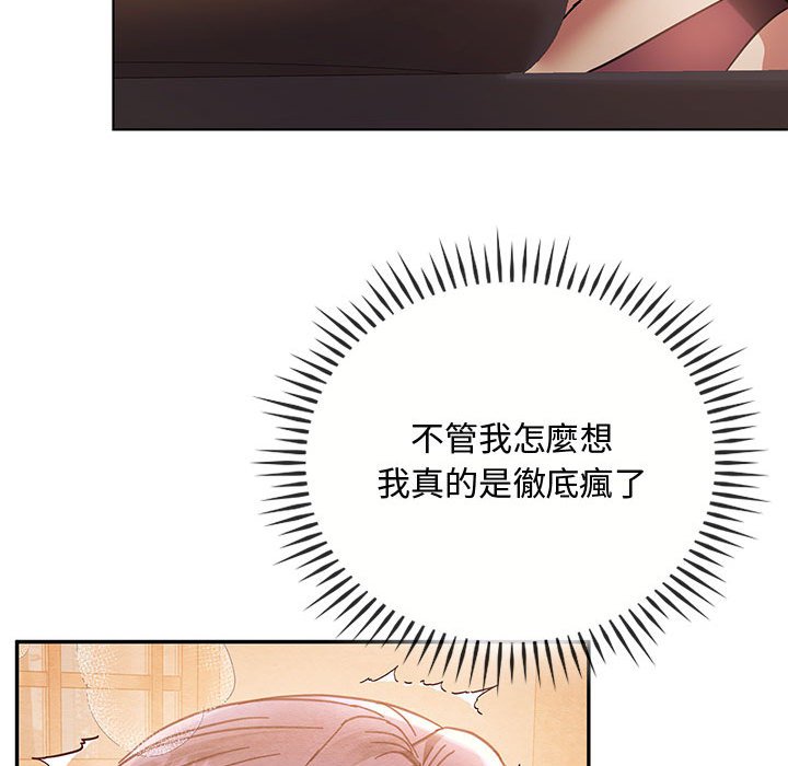 [韩国漫画] 难以克制的欲望 - 韩国漫画 剧情,熟女人妻#[171P]-52