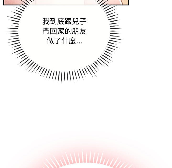 [韩国漫画] 难以克制的欲望 - 韩国漫画 剧情,熟女人妻#[171P]-54