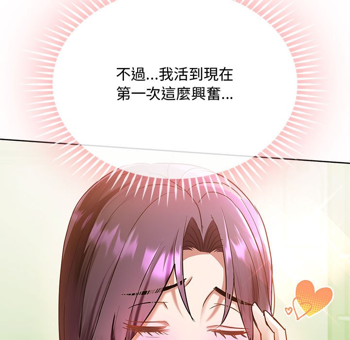 [韩国漫画] 难以克制的欲望 - 韩国漫画 剧情,熟女人妻#[171P]-55