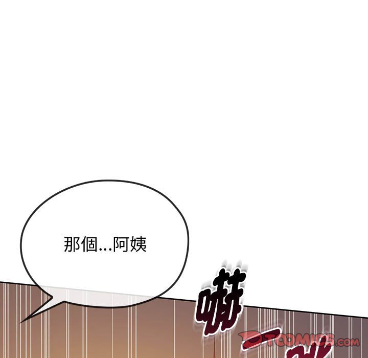 [韩国漫画] 难以克制的欲望 - 韩国漫画 剧情,熟女人妻#[171P]-57