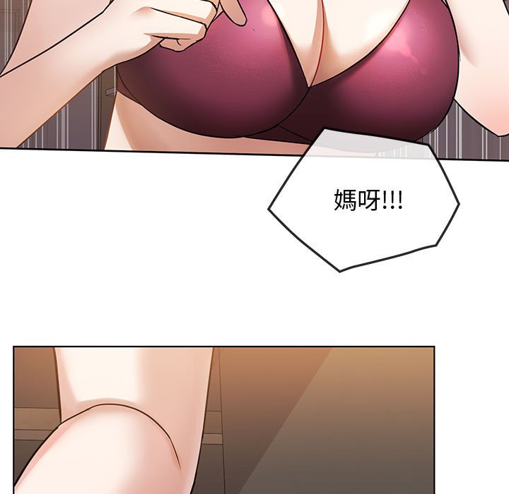 [韩国漫画] 难以克制的欲望 - 韩国漫画 剧情,熟女人妻#[171P]-59