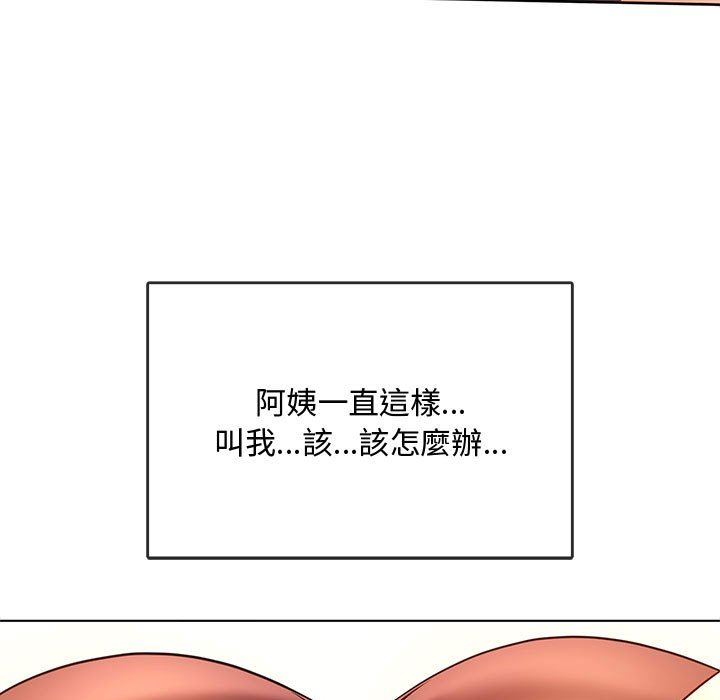 [韩国漫画] 难以克制的欲望 - 韩国漫画 剧情,熟女人妻#[171P]-67