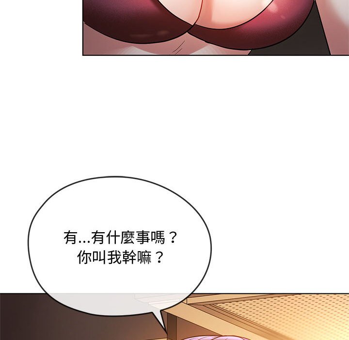[韩国漫画] 难以克制的欲望 - 韩国漫画 剧情,熟女人妻#[171P]-71