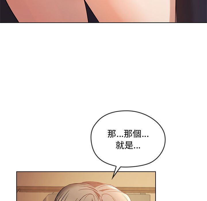 [韩国漫画] 难以克制的欲望 - 韩国漫画 剧情,熟女人妻#[171P]-74