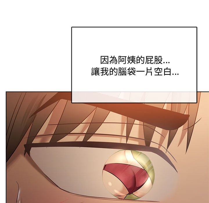 [韩国漫画] 难以克制的欲望 - 韩国漫画 剧情,熟女人妻#[171P]-76