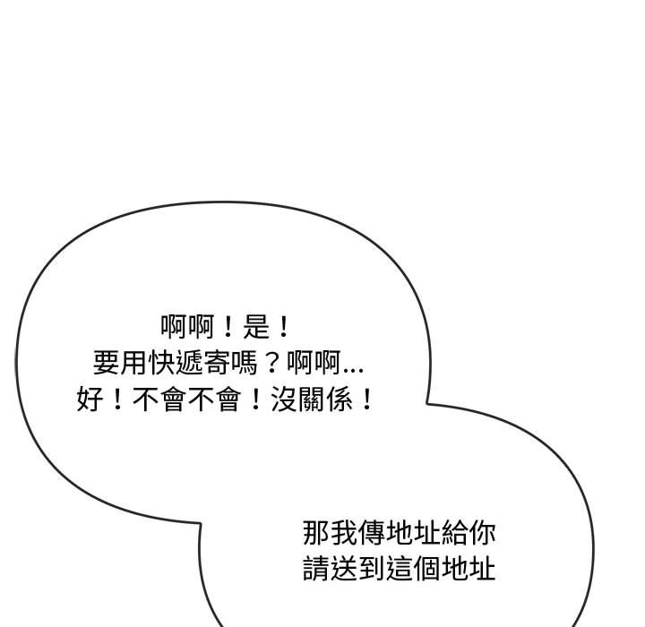 [韩国漫画] 难以克制的欲望 - 韩国漫画 剧情,熟女人妻#[171P]-78
