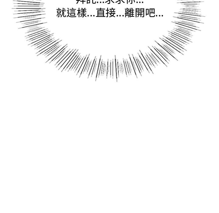 [韩国漫画] 难以克制的欲望 - 韩国漫画 剧情,熟女人妻#[171P]-8