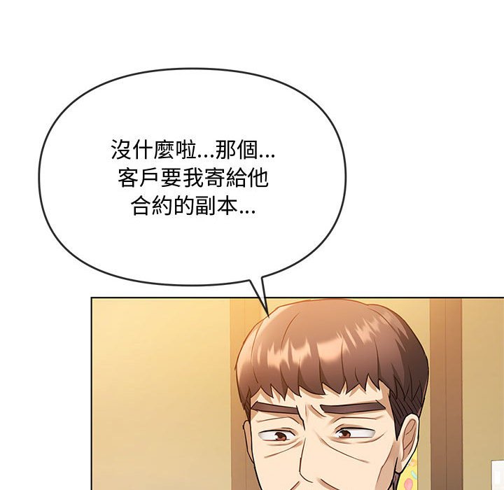 [韩国漫画] 难以克制的欲望 - 韩国漫画 剧情,熟女人妻#[171P]-82