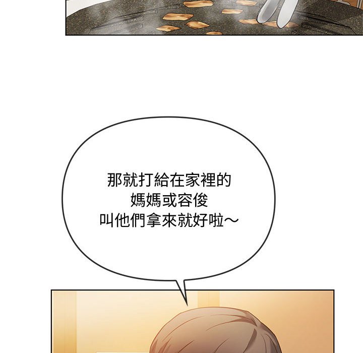 [韩国漫画] 难以克制的欲望 - 韩国漫画 剧情,熟女人妻#[171P]-84