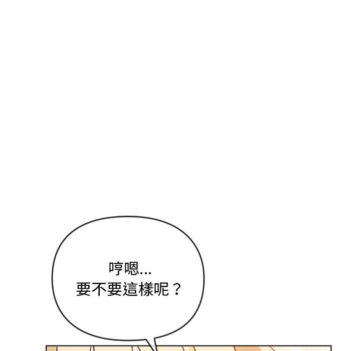 [韩国漫画] 难以克制的欲望 - 韩国漫画 剧情,熟女人妻#[171P]-86