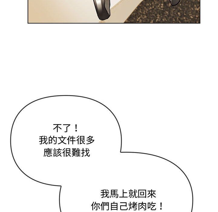 [韩国漫画] 难以克制的欲望 - 韩国漫画 剧情,熟女人妻#[171P]-88