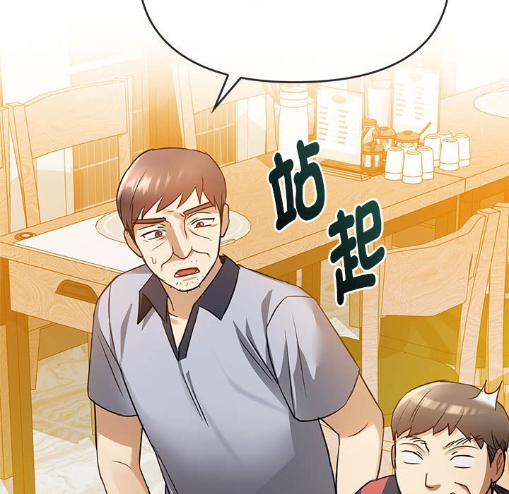 [韩国漫画] 难以克制的欲望 - 韩国漫画 剧情,熟女人妻#[171P]-89