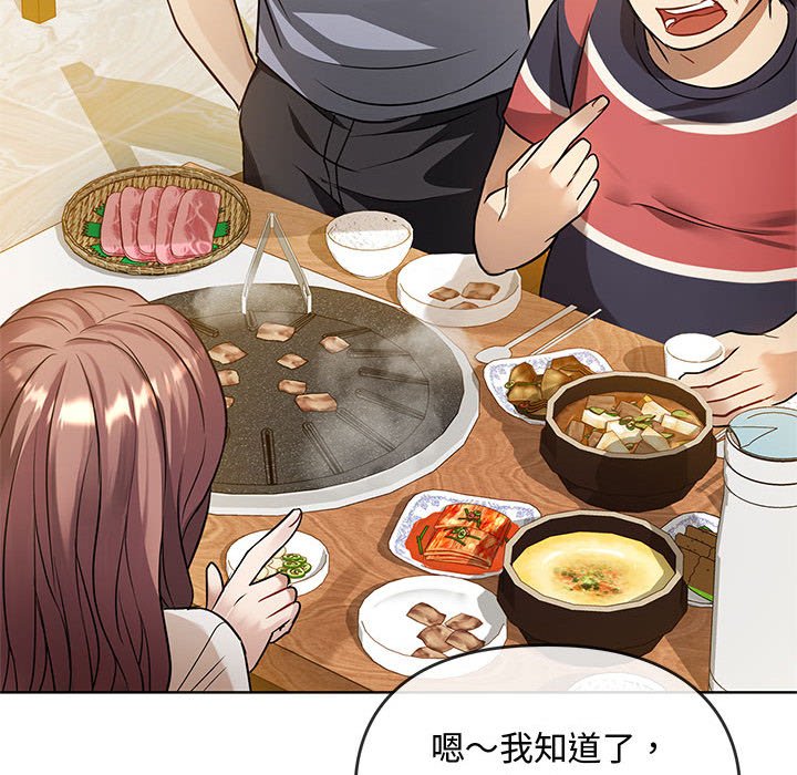 [韩国漫画] 难以克制的欲望 - 韩国漫画 剧情,熟女人妻#[171P]-90