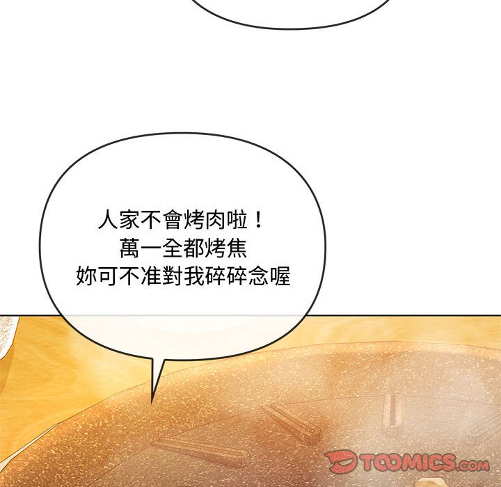 [韩国漫画] 难以克制的欲望 - 韩国漫画 剧情,熟女人妻#[171P]-92