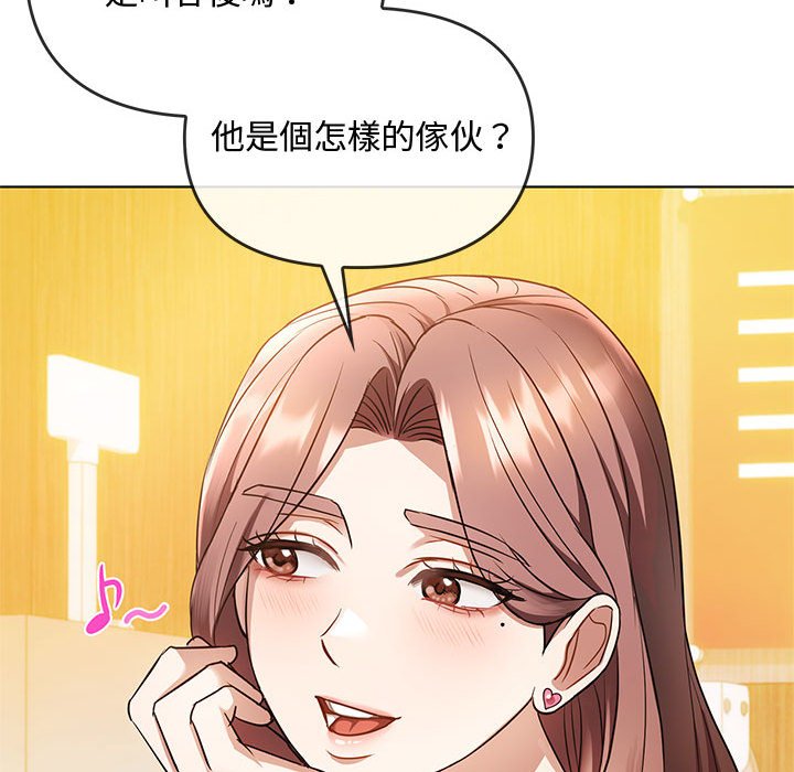 [韩国漫画] 难以克制的欲望 - 韩国漫画 剧情,熟女人妻#[171P]-95