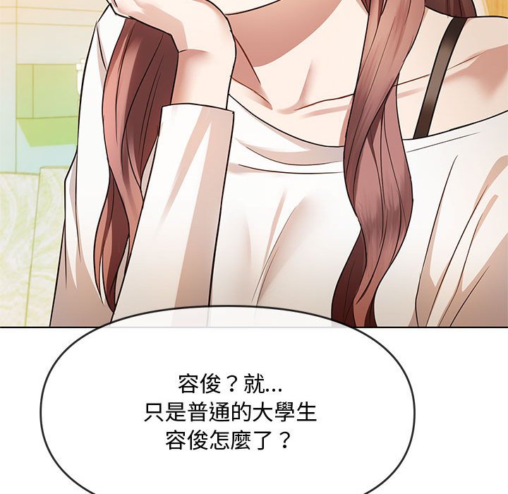 [韩国漫画] 难以克制的欲望 - 韩国漫画 剧情,熟女人妻#[171P]-96