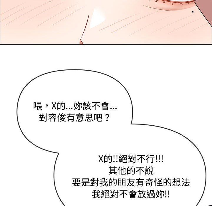 [韩国漫画] 难以克制的欲望 - 韩国漫画 剧情,熟女人妻#[171P]-98