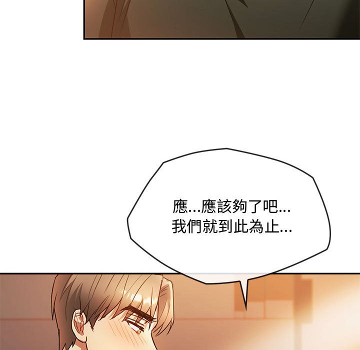 [韩国漫画] 难以克制的欲望 - 韩国漫画 剧情,熟女人妻#[150P]-106