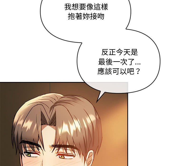 [韩国漫画] 难以克制的欲望 - 韩国漫画 剧情,熟女人妻#[150P]-112