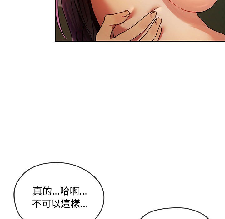 [韩国漫画] 难以克制的欲望 - 韩国漫画 剧情,熟女人妻#[150P]-115
