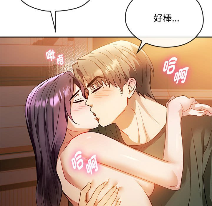 [韩国漫画] 难以克制的欲望 - 韩国漫画 剧情,熟女人妻#[150P]-116
