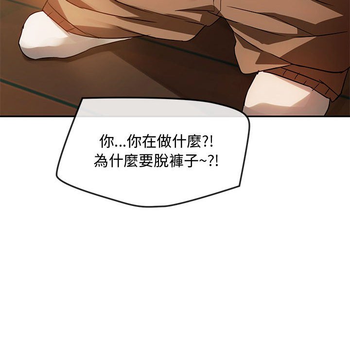 [韩国漫画] 难以克制的欲望 - 韩国漫画 剧情,熟女人妻#[150P]-125