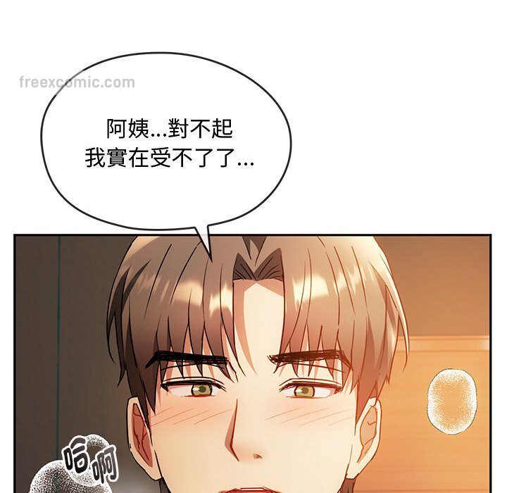 [韩国漫画] 难以克制的欲望 - 韩国漫画 剧情,熟女人妻#[150P]-126