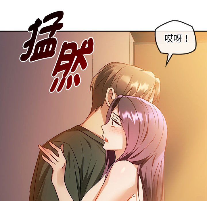 [韩国漫画] 难以克制的欲望 - 韩国漫画 剧情,熟女人妻#[150P]-130