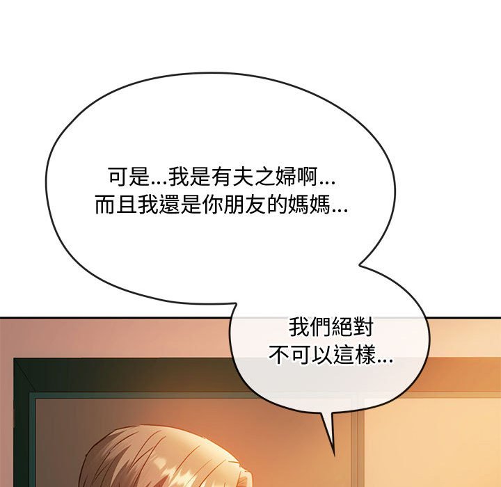 [韩国漫画] 难以克制的欲望 - 韩国漫画 剧情,熟女人妻#[150P]-134