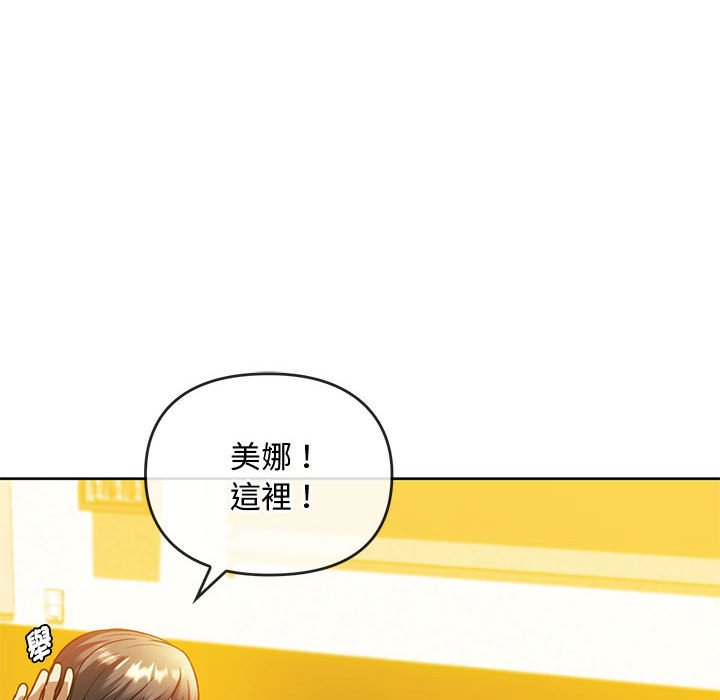 [韩国漫画] 难以克制的欲望 - 韩国漫画 剧情,熟女人妻#[150P]-14