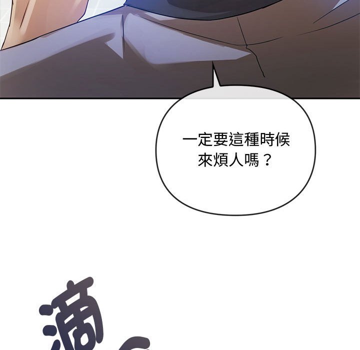 [韩国漫画] 难以克制的欲望 - 韩国漫画 剧情,熟女人妻#[150P]-140