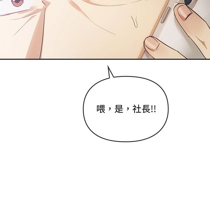 [韩国漫画] 难以克制的欲望 - 韩国漫画 剧情,熟女人妻#[150P]-142