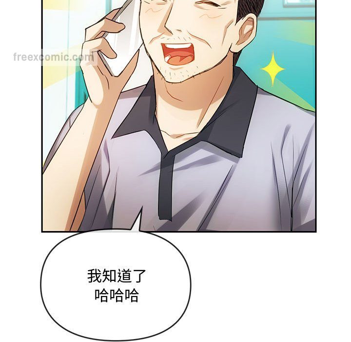 [韩国漫画] 难以克制的欲望 - 韩国漫画 剧情,熟女人妻#[150P]-144