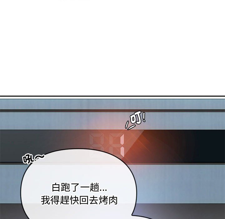 [韩国漫画] 难以克制的欲望 - 韩国漫画 剧情,熟女人妻#[150P]-145
