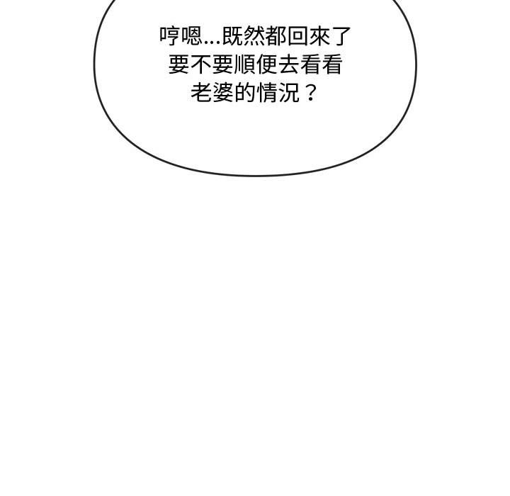 [韩国漫画] 难以克制的欲望 - 韩国漫画 剧情,熟女人妻#[150P]-150