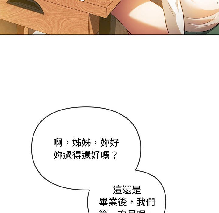 [韩国漫画] 难以克制的欲望 - 韩国漫画 剧情,熟女人妻#[150P]-16
