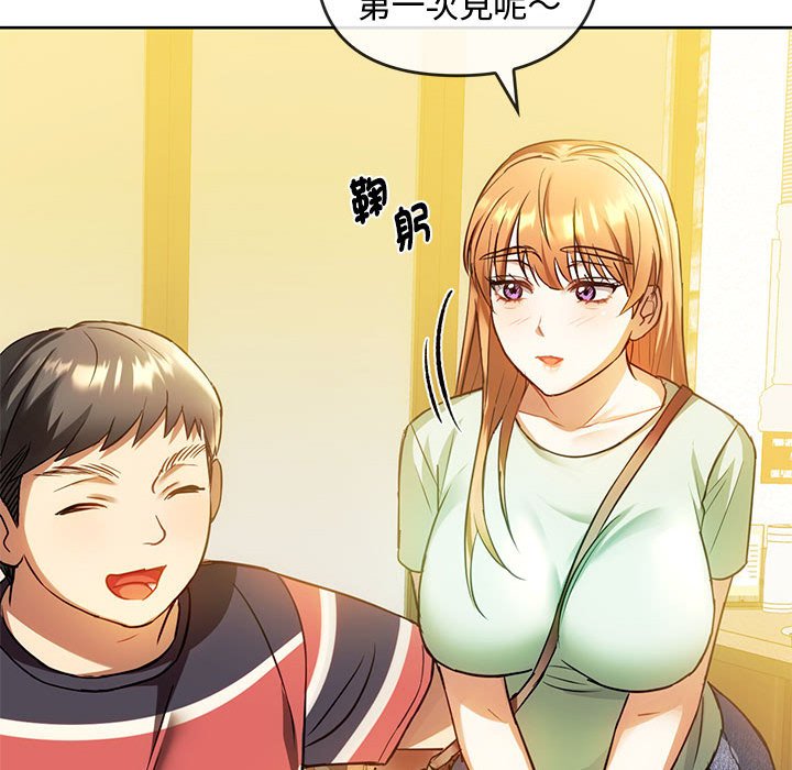[韩国漫画] 难以克制的欲望 - 韩国漫画 剧情,熟女人妻#[150P]-17