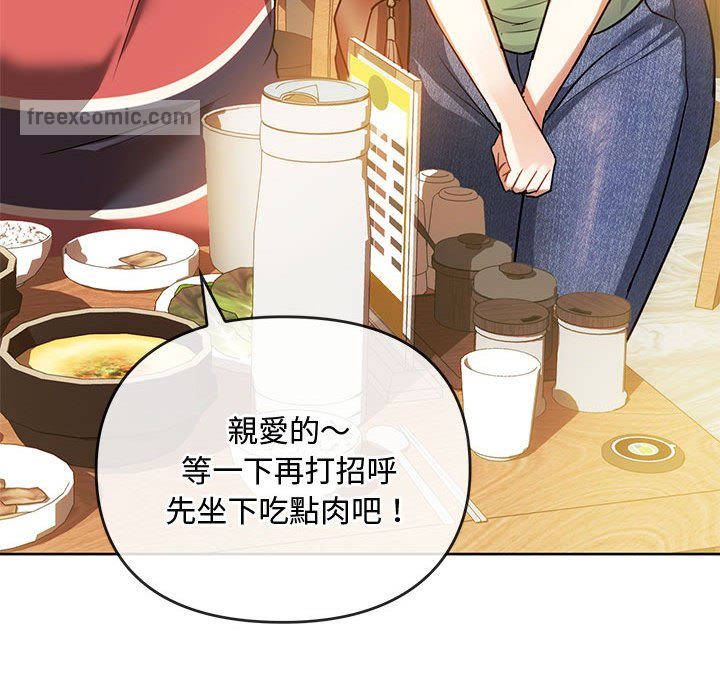 [韩国漫画] 难以克制的欲望 - 韩国漫画 剧情,熟女人妻#[150P]-18