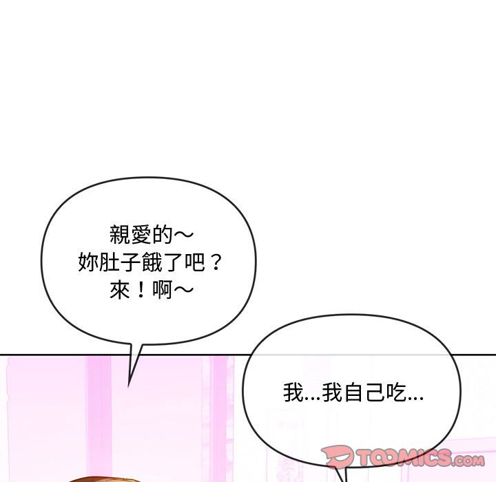 [韩国漫画] 难以克制的欲望 - 韩国漫画 剧情,熟女人妻#[150P]-21