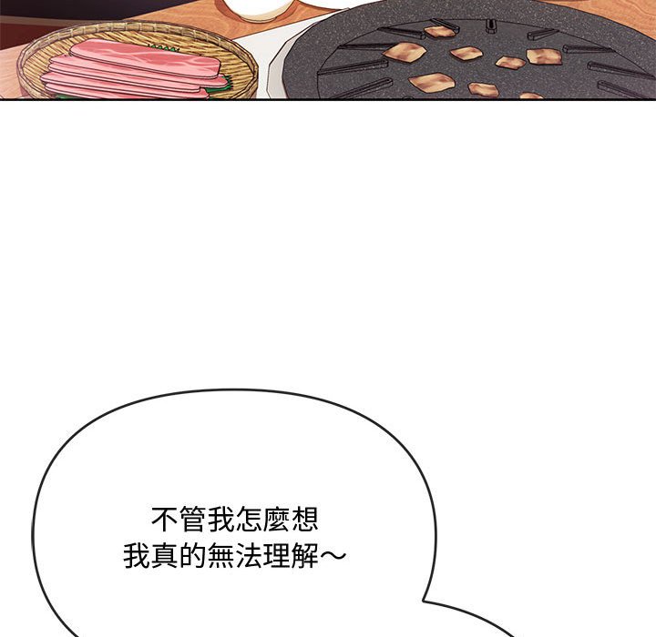 [韩国漫画] 难以克制的欲望 - 韩国漫画 剧情,熟女人妻#[150P]-23