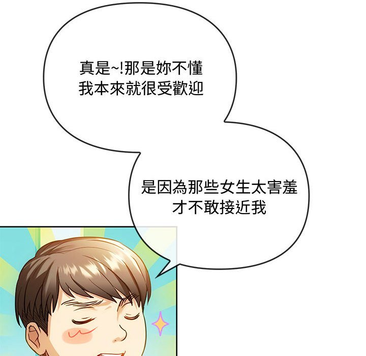 [韩国漫画] 难以克制的欲望 - 韩国漫画 剧情,熟女人妻#[150P]-26