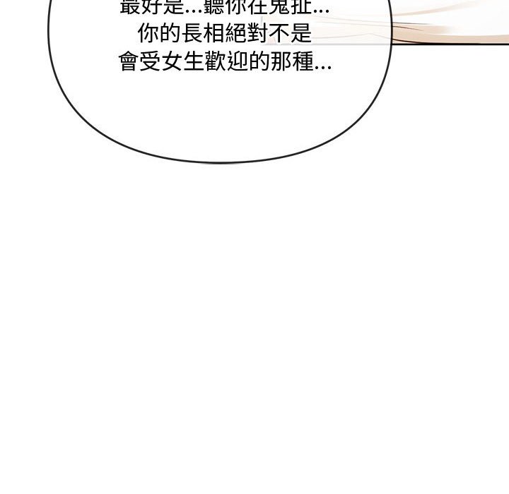 [韩国漫画] 难以克制的欲望 - 韩国漫画 剧情,熟女人妻#[150P]-28