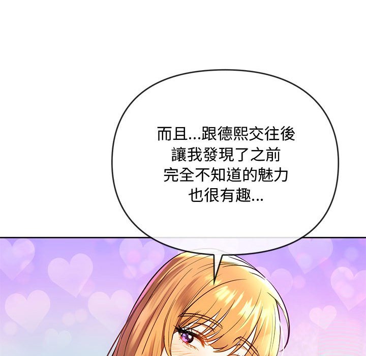 [韩国漫画] 难以克制的欲望 - 韩国漫画 剧情,熟女人妻#[150P]-31